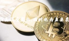 关于Tokenim的现状与未来Tokenim似乎已成