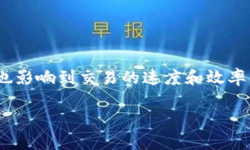 波场冷钱包同步是一个重要的概念，涉及如何安全地存储和管理波场(TRON)数字资产。这个过程不仅关系到用户的资产安全，也影响到交易的速度和效率。本文将深入探讨波场冷钱包同步的概念、操作步骤及注意事项，同时解答一些常见问题，帮助用户更好地理解和应用这一技术。

波场冷钱包同步的全面指南