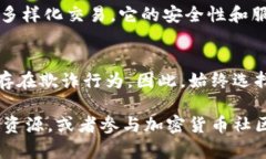   如何在Tokenim上交易买UNI /  guanjianci