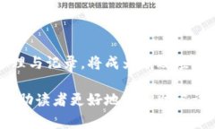   如何在Tokenim中检索助记词 /  guanjia