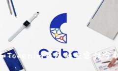 TP钱包和Tokenim钱包的兼容性分析与比较