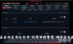   如何找回Tokenim钱包支付密码？ /  g