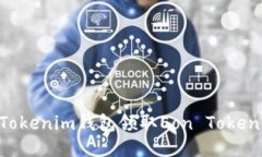 如何通过Tokenim钱包领取Eon Token：详细
