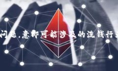 Tokenim是一个相对较新的加密交易平台