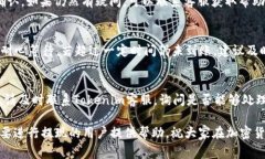   Tokenim提现到火币要多久？详细解析与