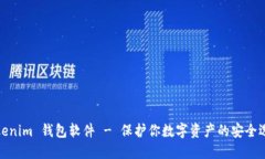 Tokenim 钱包软件 - 保护你数字资产的安