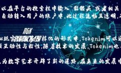   了解Tokenim中的骷髅头：含义、象征与