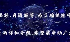   如何在Tokenim上充值：详细指南 /  g