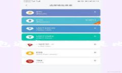 冷钱包是指一种用于储存加密货币（例
