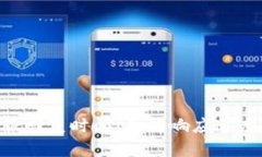 Tokenim客服回复时间：了解响应速度与