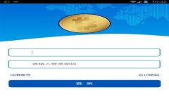 如何在Tokenim上购买加速包：详解步骤