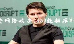 冷钱包是指一种将加密货币保存在离线