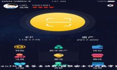详解TokenIM多重签名功能：增强安全性