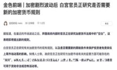 如何解决Tokenim映射打不开的问题