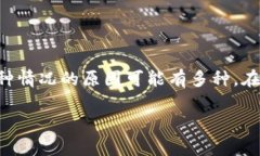 Tokenim 是一种流行的加密货币交易平台