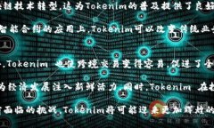 Tokenim 联网 是一个涉及区块链技术和加