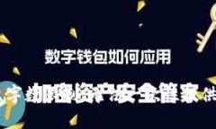 要求内容超出字数限制，无法一次性提