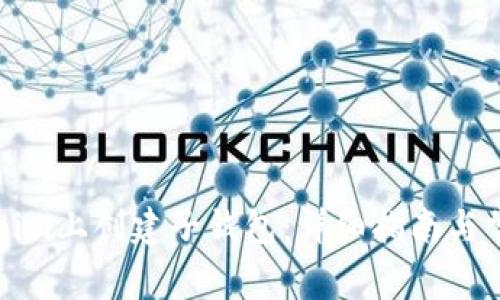 如何在Tokenim上创建子钱包:详细指南与常见问题解答