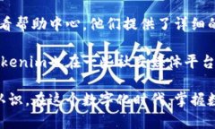   如何创建和使用Tokenim账号以便更好地