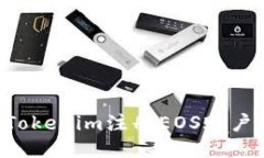如何使用Tokenim注册EOS账户，详尽指南