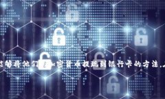 Tokenim 是一种新兴的加密货币，它为用