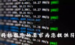 你好！请告诉我您希望撰写的内容主题