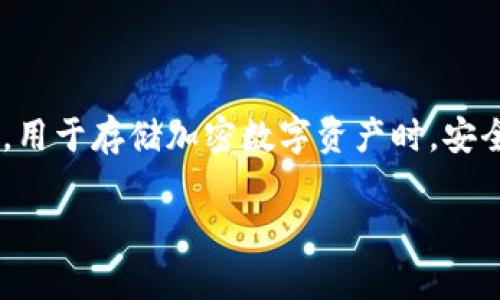 ELLIPAL冷钱包是近年来受到用户关注的一款硬件钱包,尤其是在加密货币投资日益普及的背景下。用于存储加密数字资产时,安全性是用户最关心的话题之一。因此,本文将详细探讨ELLIPAL冷钱包的安全性以及其他相关的信息。
ELLIPAL冷钱包安全吗?全面解析其安全特性