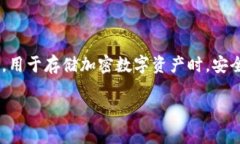 ELLIPAL冷钱包是近年来受到用户关注的