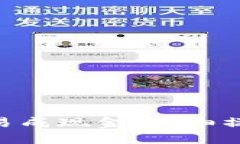 如何将Tokenim交易成现金：详细操作指