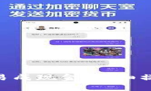 如何将Tokenim交易成现金:详细操作指南与问题解答