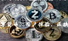 tokenim的缺点分析：深度剖析影响用户