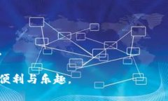   如何在Tokenim钱包中添加数字货币？