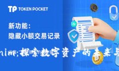 Tokenim：探索数字资产的未来与机遇