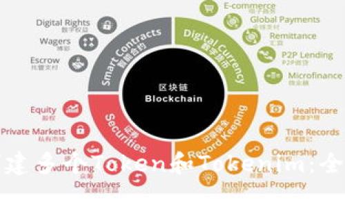 如何创建多个Token和Tokenim:全面指南