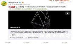 小狐狸钱包官方APP：安全、便捷的数字