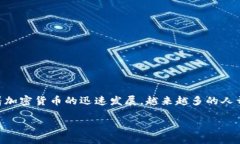 OKCoin交易平台网址是一个重要的主题，
