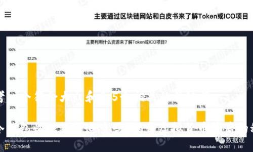 思考一个符合大众和和5个相关的关键词
用冷钱包收赃款可追查吗?揭开虚拟货币背后的秘密