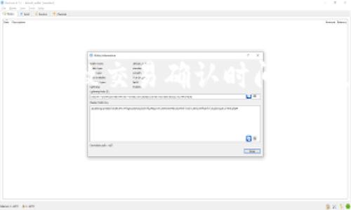 Tokenim转账矿工费不足是许多用户在使用区块链技术进行转账时常常会遇到的问题。随着加密货币的普及,区块链网络的拥堵频率逐渐增加,导致交易确认时间延长,矿工费的波动也显得尤为明显。这不仅给用户带来了困扰,还影响了他们的交易体验与资产安全。以下是一个符合搜索习惯的和相关关键词。
Tokenim转账矿工费不足的解决方案与注意事项
