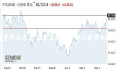 冷钱包类币种是数字货币投资中一个重