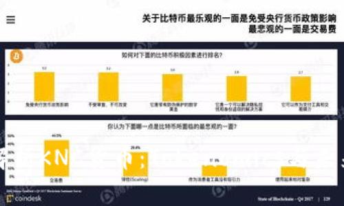 深度解析KNC货币:Tokenomics与未来前景