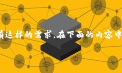 冷钱包怎么卸载是一个涉及加密货币安