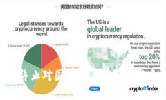 Tokenim钱包终止对国内用户服务的影响