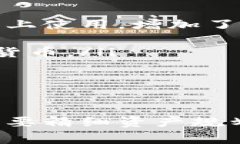 IM钱包，全称“IM数字钱包”，是一款