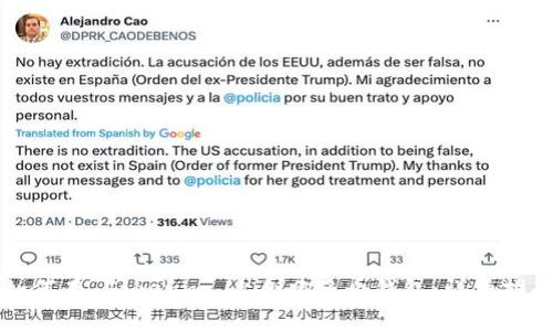 如何在 Tokenim 上创建多个钱包:详细指南