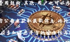    Tokenim不能交易ETH的原因及解决办法