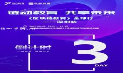 diaoti如何使用Tokenim接收EOS：全面指南