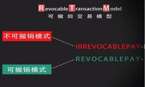 diaoti如何使用Tokenim接收EOS：全面指南/diaoti
Tokenim, 接收EOS, EOS钱包,去中心化交易所, 数字货币安全/guanjianci

随着数字货币市场的快速发展和去中心化金融的崛起，越来越多的人开始关注各种数字资产的存储和交易。在这些数字资产中，EOS因其高性能和易用性受到许多用户的青睐。而Tokenim则是一个颇具潜力的去中心化平台，用户能够轻松地在这个平台上接收和管理EOS。本文将为您深入剖析如何使用Tokenim接收EOS，同时探讨一些与之相关的热门问题。

什么是Tokenim？
Tokenim是一个基于区块链技术的去中心化金融平台，它为用户提供了一站式的数字资产管理解决方案。Tokenim允许用户管理、交易和接收多种数字货币，其中包括EOS。平台通过简单易用的界面和强大的功能来吸引用户，在数字货币界占据了重要的地位。用户无需依赖中心化的银行或金融机构，可以直接在Tokenim上进行交易，确保资产的安全性和隐私性。

怎样创建Tokenim账户？
要使用Tokenim接收EOS，第一步是创建一个Tokenim账户。用户可以访问Tokenim的官方网站，并按照以下步骤进行操作：
ul
    li注册：点击注册按钮，输入必要的信息，例如邮箱地址、密码等。/li
    li验证：完成注册后，用户需要通过电子邮件或短信接收的验证码进行账户验证。/li
    li设置安全性：为提高账户的安全性，建议用户启用双重身份验证功能。/li
/ul
完成以上步骤后，用户就可以顺利创建Tokenim账户，接下来就可以开始接收EOS了。

如何在Tokenim上接收EOS？
在Tokenim上接收EOS相较于传统的方式更为简单和安全。用户只需遵循以下步骤：
ul
    li登录：首先，用户需要用注册的邮箱和密码登录Tokenim账户。/li
    li获取EOS地址：在账户界面，用户可以找到“I received EOS”或类似的选项，点击后会显示一个唯一的EOS地址。/li
    li分享地址：把这个地址分享给发送EOS的人，或者直接在购买平台上选择将EOS发送到此地址。/li
    li确认接收：一旦发送者完成转账，用户可以在Tokenim中查看交易记录，确认EOS是否成功接收。/li
/ul
使用Tokenim接收EOS非常直观，平台在设计上考虑了用户友好性，使得即使是没有经验的新手也能轻松上手。

Tokenim的安全性如何？
安全性是任何数字资产平台都必须重点考虑的因素。Tokenim通过多种措施来确保用户的资产和信息安全：
ul
    li加密技术：Tokenim采用业界领先的加密技术，保障用户数据和交易的安全。/li
    li冷储存：大部分用户的资产都是存储在冷钱包中，冷钱包与互联网隔离，有效降低被黑客攻击的风险。/li
    li双重身份验证：用户可以启用双重身份验证，增加额外的安全层，使得未经授权的登录更加困难。/li
    li透明交易：所有的交易记录都是公开透明的，用户可以随时查看自己的历史交易，增强了账户的可控性。/li
/ul
综上，Tokenim在安全性上付出了巨大努力，用户可以放心在该平台进行交易。

接收EOS后应该注意些什么？
在Tokenim上成功接收EOS之后，用户应该关注一些关键问题，以确保自己的资产安全和有效利用：
ul
    li定期备份：用户应定期备份钱包信息和私钥，确保在设备丢失或损坏的情况下，能够恢复资金。/li
    li监控交易：定期检查交易记录，确认有无异常活动，并及时处理任何可疑行为。/li
    li了解市场动态：数字货币市场波动较大，用户应关注市场动态，以交易策略。/li
    li设置合理的安全措施：如定期更换密码、启用邮箱和短信通知等，提升账户的安全性。/li
/ul
通过这些措施，用户可以更加安全地管理和操作自己的EOS资产。

可能相关的问题

1. Tokenim支持哪些其他类型的数字货币？
Tokenim不仅支持EOS，还支持多种主流的数字货币。这些数字货币包括比特币（BTC）、以太坊（ETH）、莱特币（LTC）、瑞波币（XRP）等。平台会随着市场的变化不断增加对新型数字货币的支持，以满足用户的需求。
在Tokenim上，用户可以方便地管理多种数字货币，进行交易和资产的转移。该平台对不同数字货币都有相应的界面，用户可以轻松切换在各种数字资产之间，进行有效的管理。
需要注意的是，每种数字货币都有其特定的接收和交易流程，因此用户在接收其它币种时，需确保掌握相应的操作知识和风险评估。

2. 如果在接收EOS的过程中出现问题，该如何处理？
在接收EOS的过程中，用户可能会遇到各种问题，比如转账延迟、地址错误等。若出现问题，建议用户先进行以下操作：
ul
    li检查转账记录：进入Tokenim的交易记录中，确认是否有相关的交易信息记录。/li
    li确认地址正确性：确保发送者进入的EOS地址是准确的，错误的地址将会导致资金丢失。/li
    li联系Tokenim客服：如果检查后仍然无法找到问题，可以联系Tokenim的客服团队，他们提供专业的支持来帮助解决问题。/li
    li耐心等待：有时，区块链网络会出现堵塞，导致转账时间延迟，这种情况下用户需要保持耐心，等待交易完成。/li
/ul
通过这些步骤，用户能有效处理接收EOS过程中遇到的各类问题，确保资金安全。

3. 如何安全地存储和管理我的EOS？
EOS作为一种数字资产，需要妥善管理和存储，以防止丢失和盗窃。以下是几种安全存储EOS的建议：
ul
    li冷钱包存储：如果长期不打算使用，可以选择将EOS存储在冷钱包中，冷钱包本质上是与互联网隔离的存储方式，提高了安全性。/li
    li使用硬件钱包：硬件钱包是一种专门设计用于安全存储数字货币的设备，能够有效防御黑客攻击，更加安全可靠。/li
    li定期备份：定期备份钱包数据，以及保存私钥与助记词，确保可以在设备故障后恢复资金。/li
    li了解并使用多重签名：多重签名技术可以增加交易的安全性，确保只有获得授权的从多个设备或账户才能进行交易。/li
/ul
通过这些措施，用户能够有效提高其EOS的安全性，降低资产被盗风险。

4. 什么影响EOS的价格波动？
EOS作为一种数字货币，其价格波动受到多种因素的影响，以下是主要因素：
ul
    li市场供需：在市场上，投资者的买入和卖出行为直接影响EOS的市场价格，供求关系不平衡时，价格将随之波动。/li
    li市场情绪：投资者对市场未来的情感和预期也会导致EOS的价格波动，良好的市场情绪可能促使价格上涨，而负面情绪则可能造成价格下跌。/li
    li政策法规：各国对虚拟货币的政策和监管措施会直接影响EOS的市场表现。例如，某一国家禁止数字货币交易可能造成市场恐慌，从而影响价格。/li
    li技术发展：EOS网络的发展和技术更新也会影响用户信心。若有重大的技术突破，可能会吸引更多的投资者，提高价格；反之，若出现技术问题，则可能导致信心下滑。/li
/ul
理解这些影响因素可以帮助用户在市场把握投资时机，进行有效的资产管理。

5. 使用Tokenim的费用是什么？
在Tokenim上进行交易和资产管理时，可能会涉及一定的费用。以下是几个主要的费用项：
ul
    li交易费：每次用户进行EOS交易时都会产生一定的交易费，这个费用由EOS网络自行设定，与市场状况挂钩。/li
    li提币费：如果用户将EOS提取到其他钱包或交易所时，也会产生相应的提币费用。这个费用会根据提取网络的实际情况而有所不同。/li
    li服务费：Tokenim为提供优质的服务，可能会收取一定的服务费用，如提现管理费等，请用户在使用前务必仔细查看相关条款。/li
/ul
了解费用情况可以帮助用户更好地预算成本，提高投资效率。

通过以上详细的介绍，相信您对如何使用Tokenim接收EOS有了更深入的了解。希望本文能对您有所帮助!