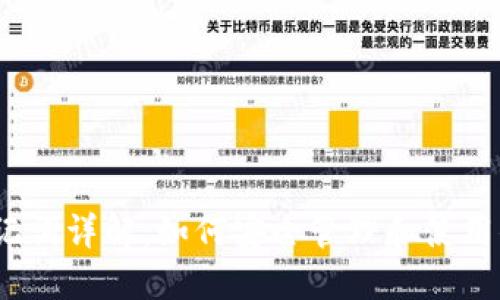 TokenIM 助记词详解:如何安全管理和使用你的加密资产
