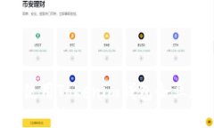 如何下载和使用Tokenim钱包企业版：全