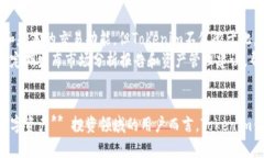 虚拟货币钱包Tokenim：一站式数字资产